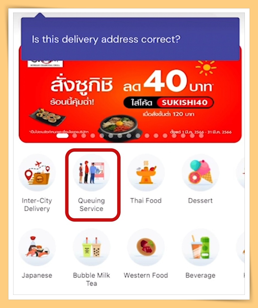Click Queuing Service