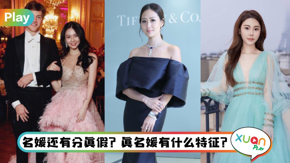 real-socialite.jpg