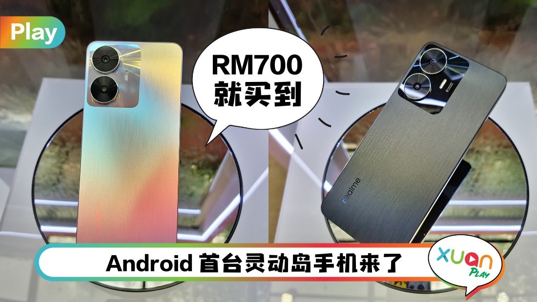 realme-c55.png