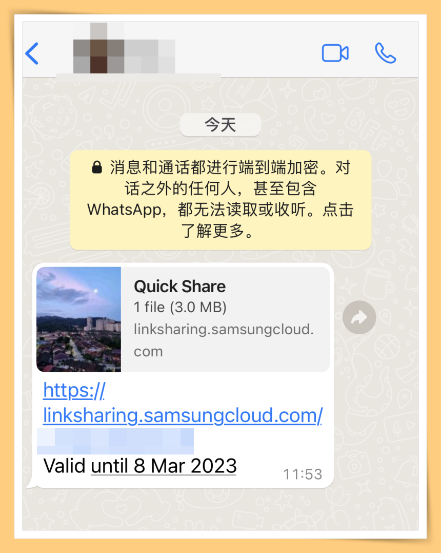 Received Link