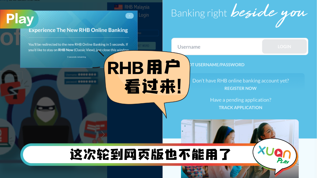 rhb-online-banking-news_1.png