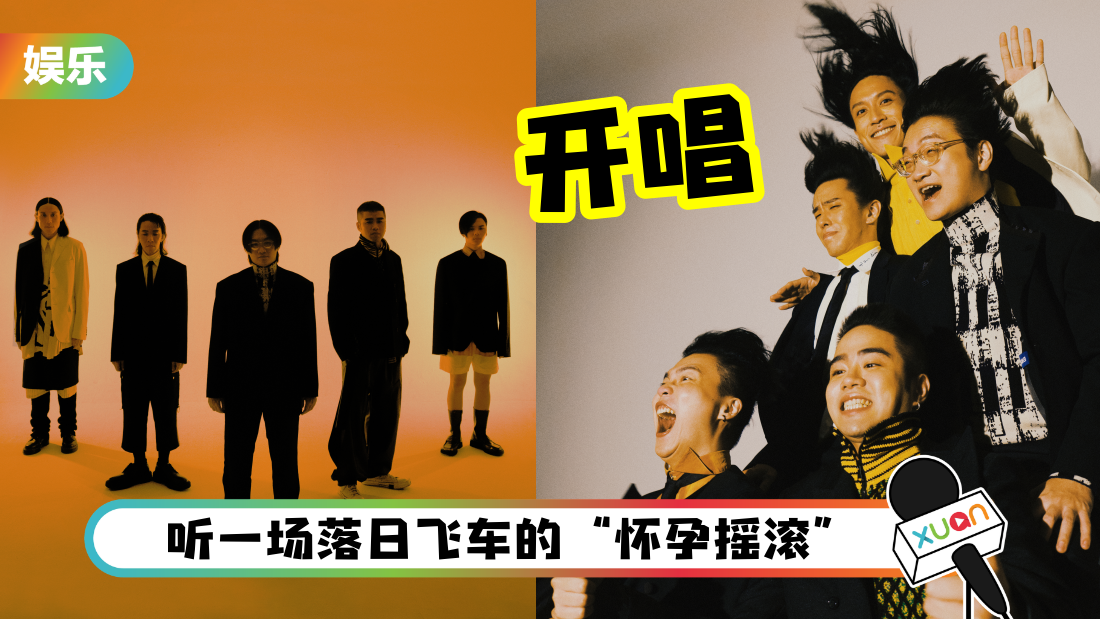 rluofeiche-concert-cover.png