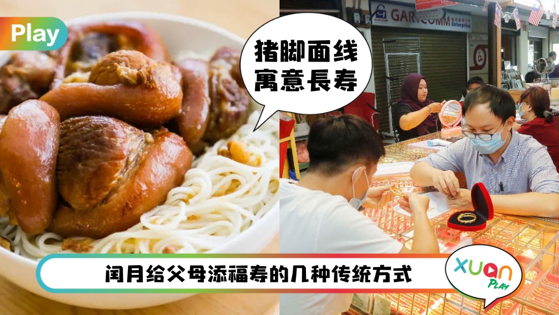 runyue-tips.jpg