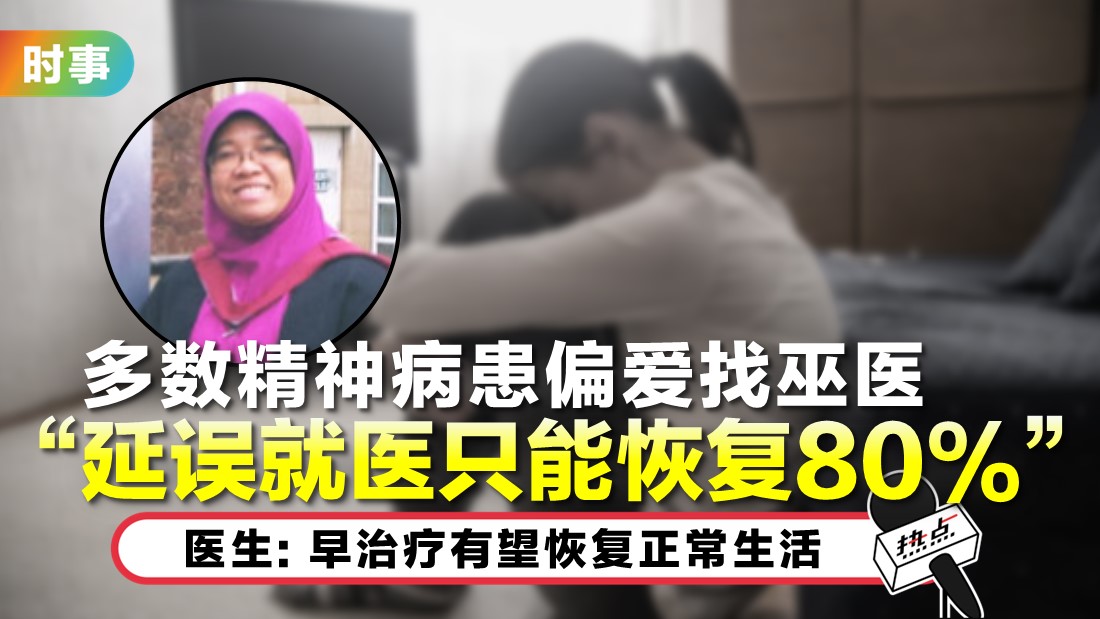sakit-tn.jpg