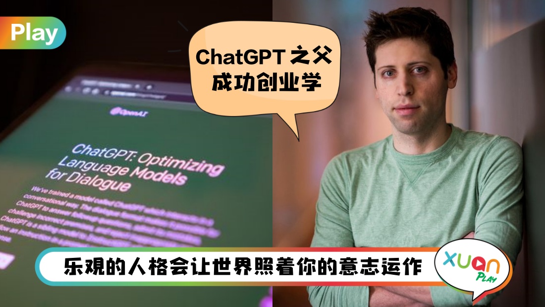 sam-altman.jpg