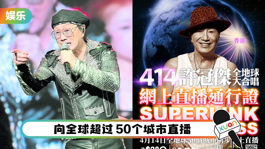 samhui-online-concert-cover.png