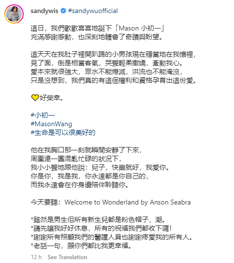 吴姗儒发文