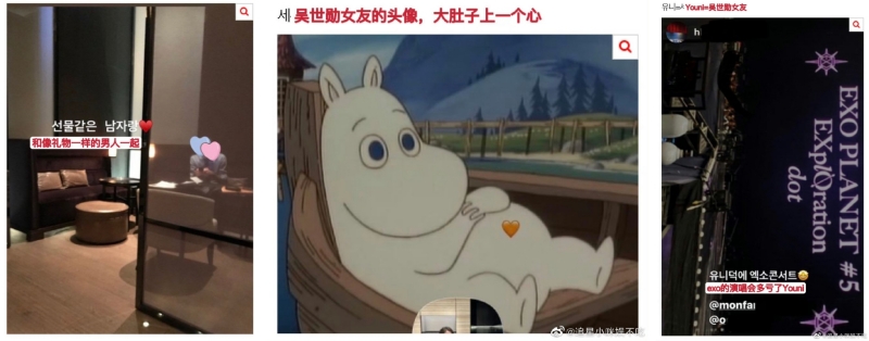 世勋被传女友未婚先孕
