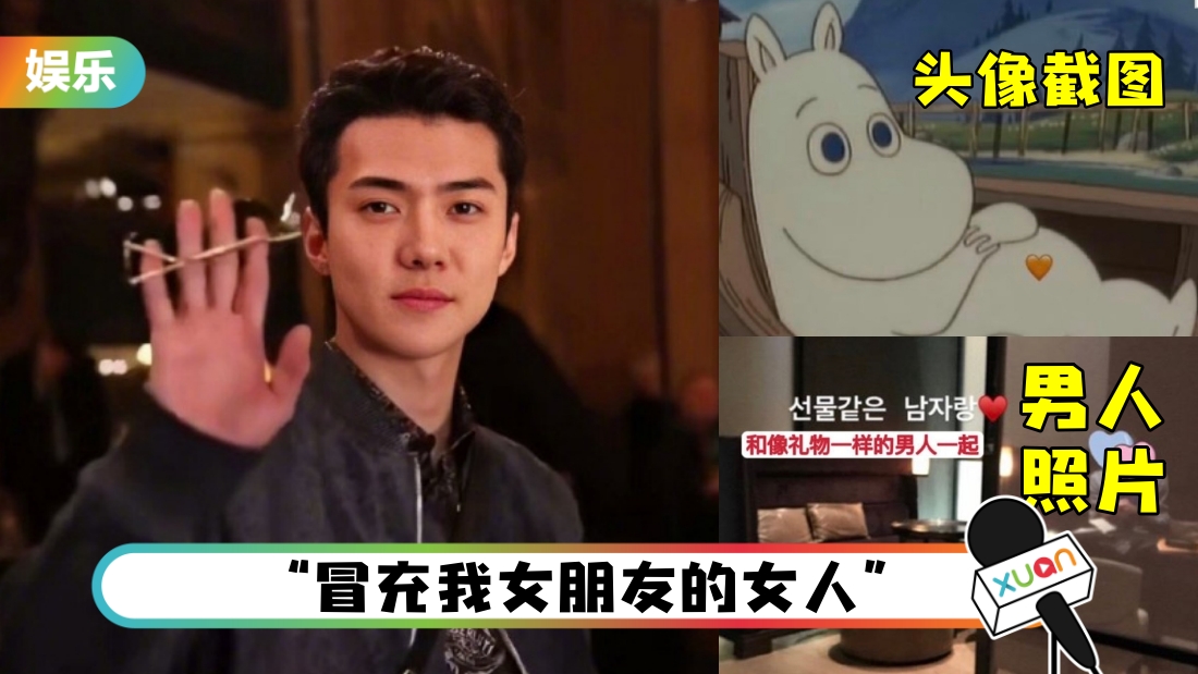 sehun-main.jpg