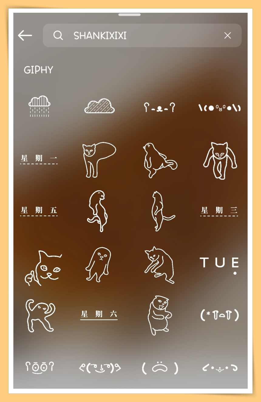 Shankixixi 2
