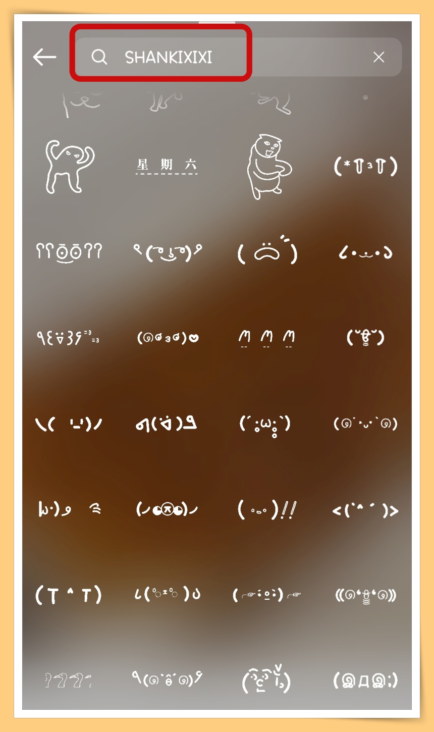 Shankixixi