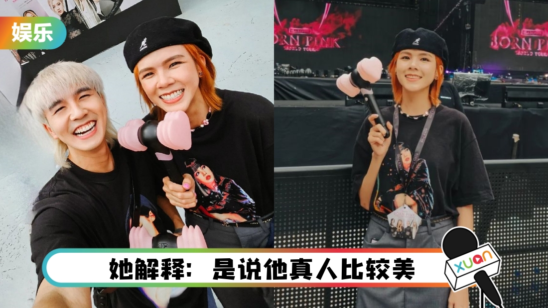 shu-sen-blackpink-main-01.jpg