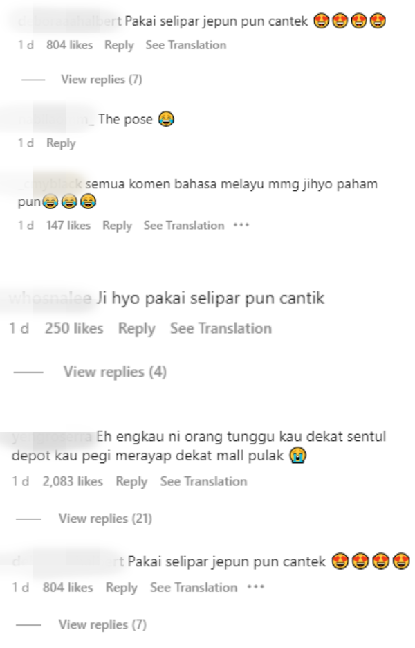 网友留言