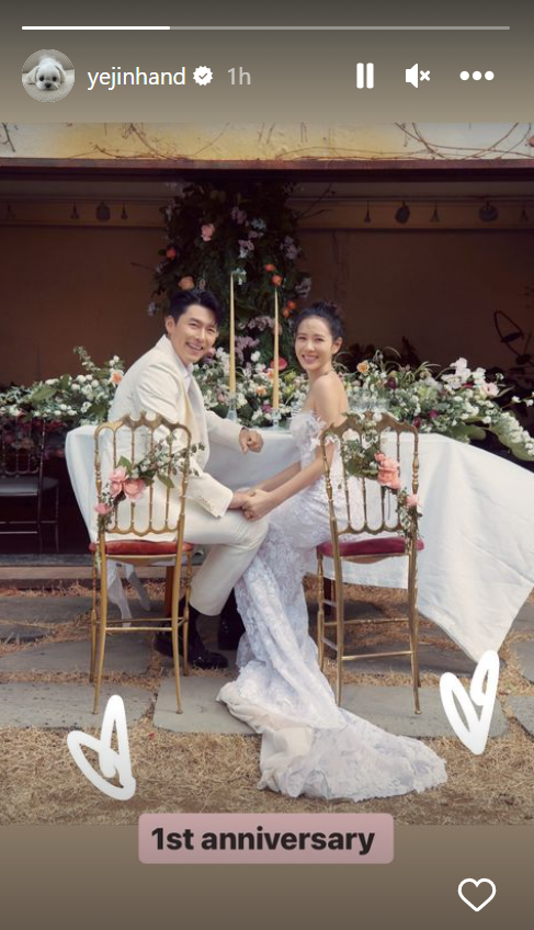 结婚一周年!孙艺珍曝光隐藏版婚纱照