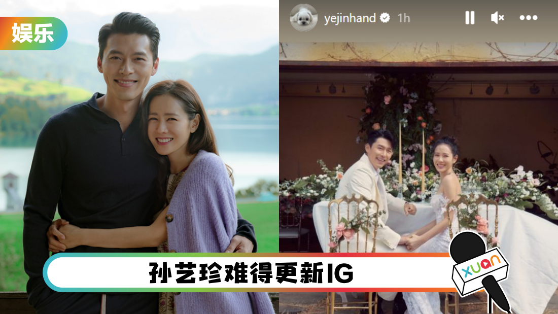 sunyizhen-anniversary-cover.png