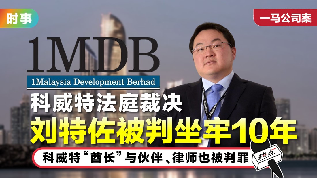 tn-1mdb_2.jpg