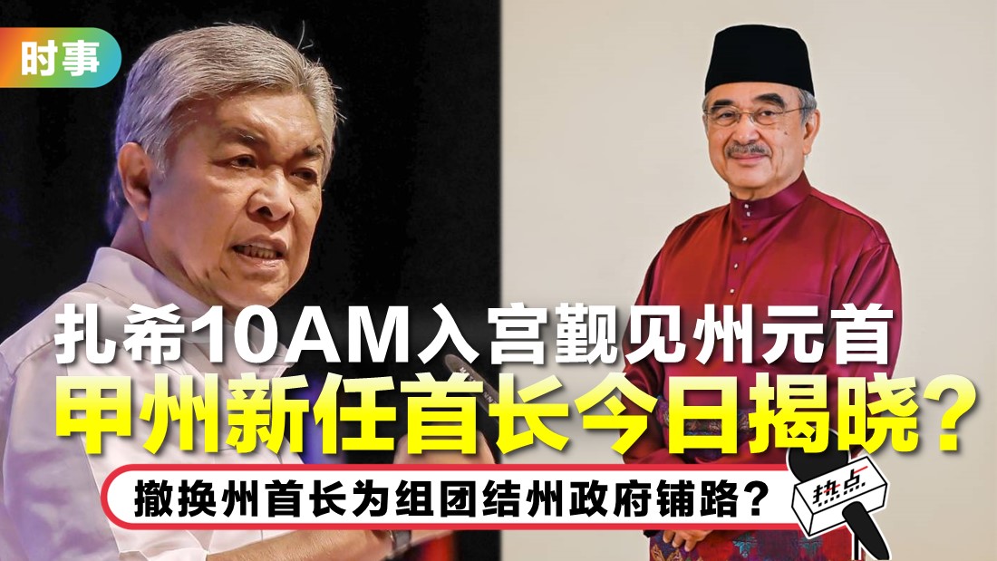 tn-malacca_1.jpg