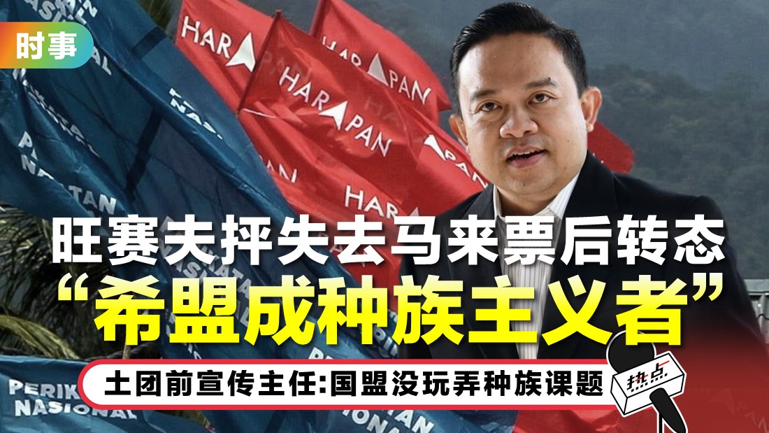 tn-wan-saiful_1.jpg