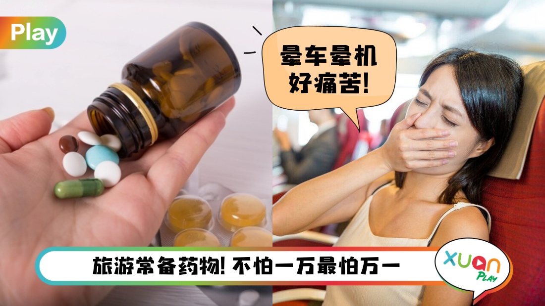 travel-medical.jpg