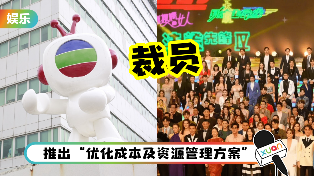 tvb-fire-cover.png