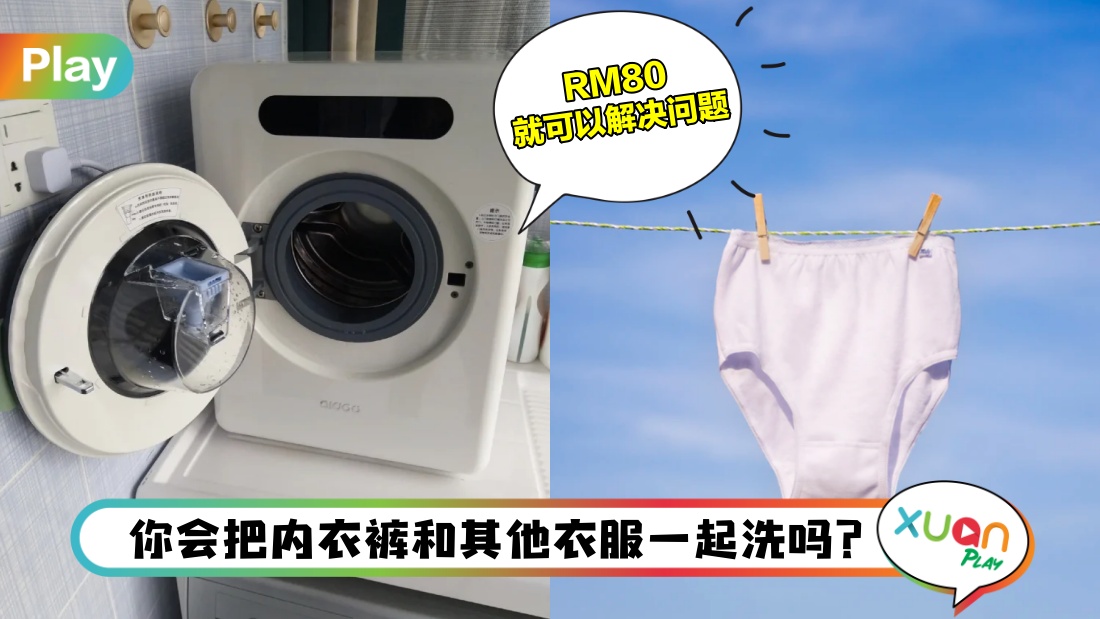 underwear-wah.jpg