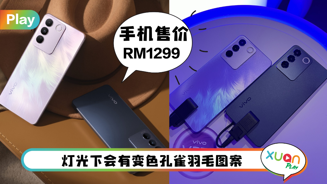 vivo-v27e-pic.png