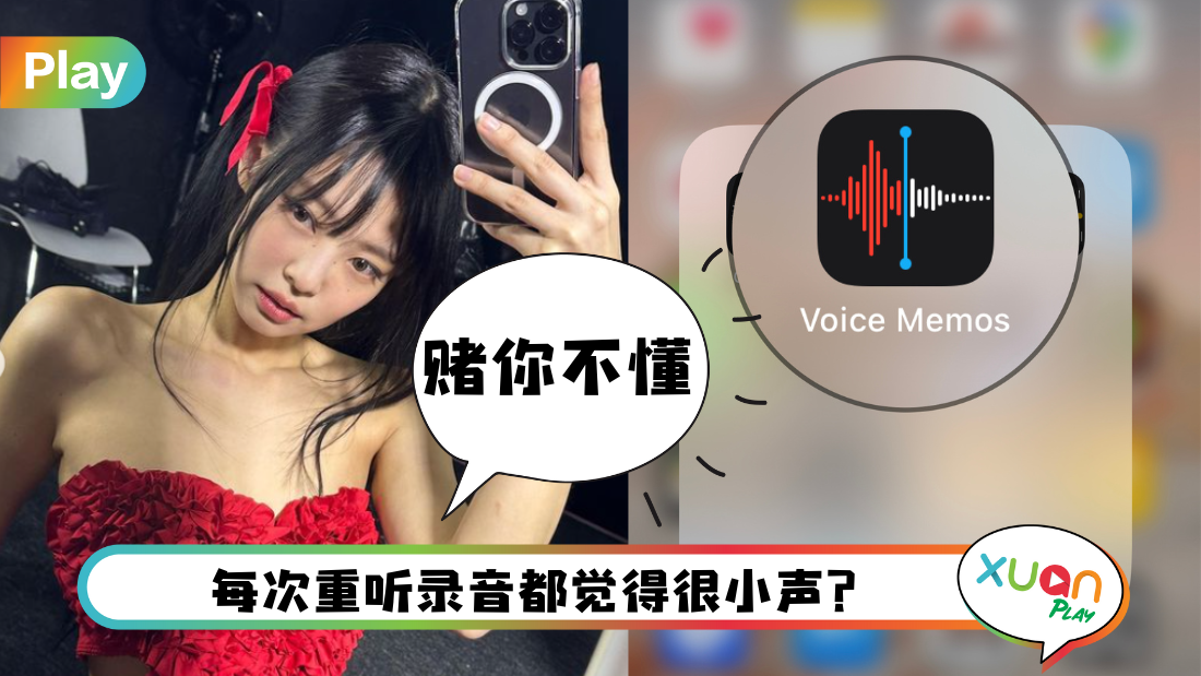 voice-memos.png