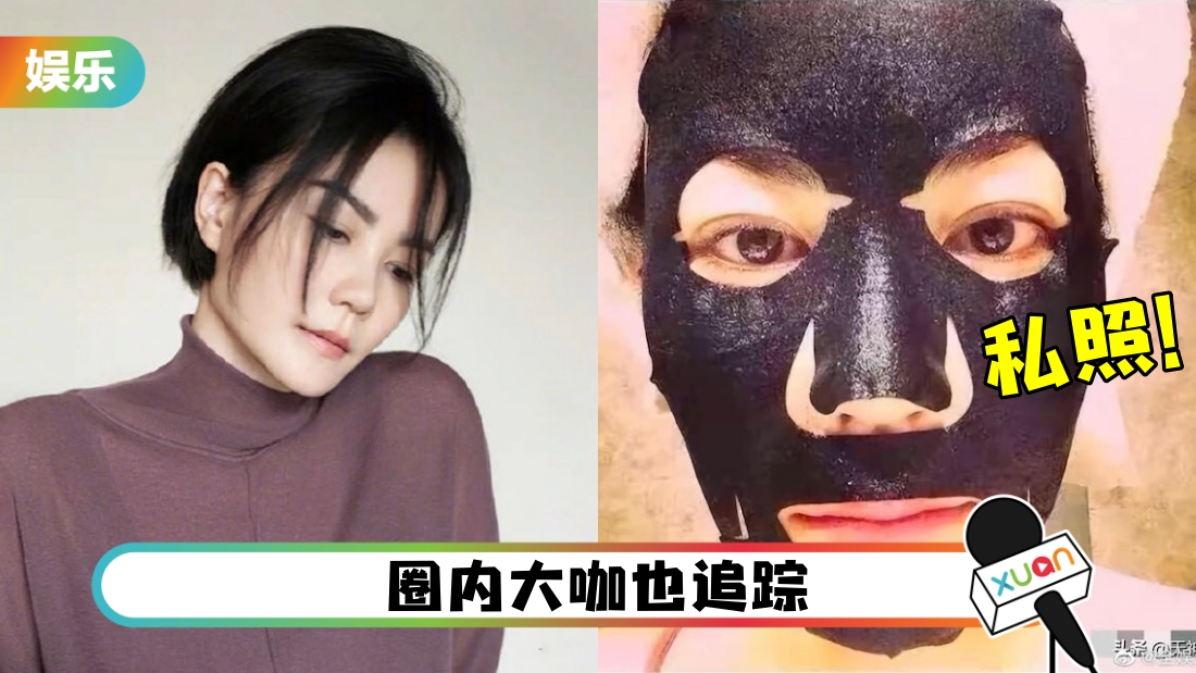 wang-fei-ig-main.jpg