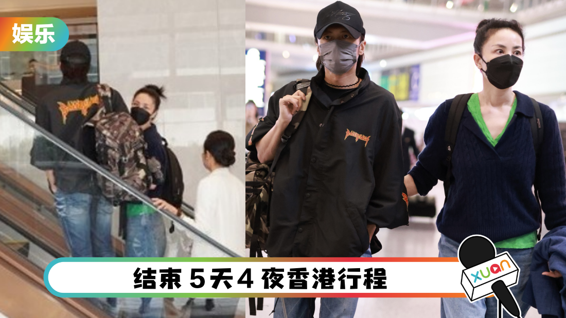 wangfei-hk-cover.png