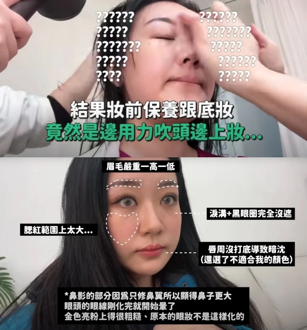 网红重金聘请BLACKPINK御用化妆师