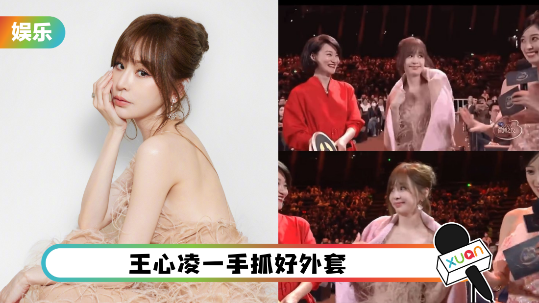wangxinling-waitao-cover.png
