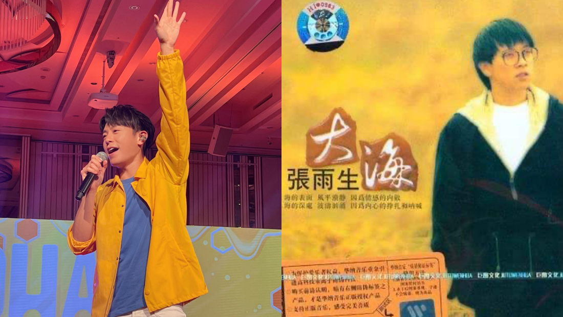 韦礼安翻唱张雨生《大海》获好评