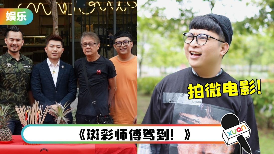 weihong-telemovie-main.jpg