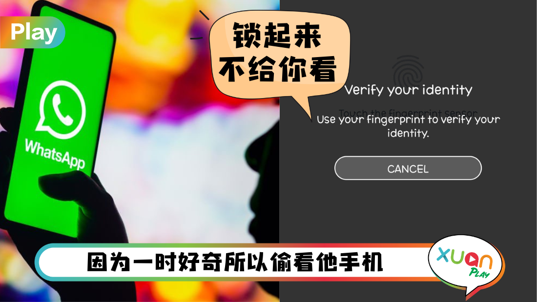 whatsapp-lock.png