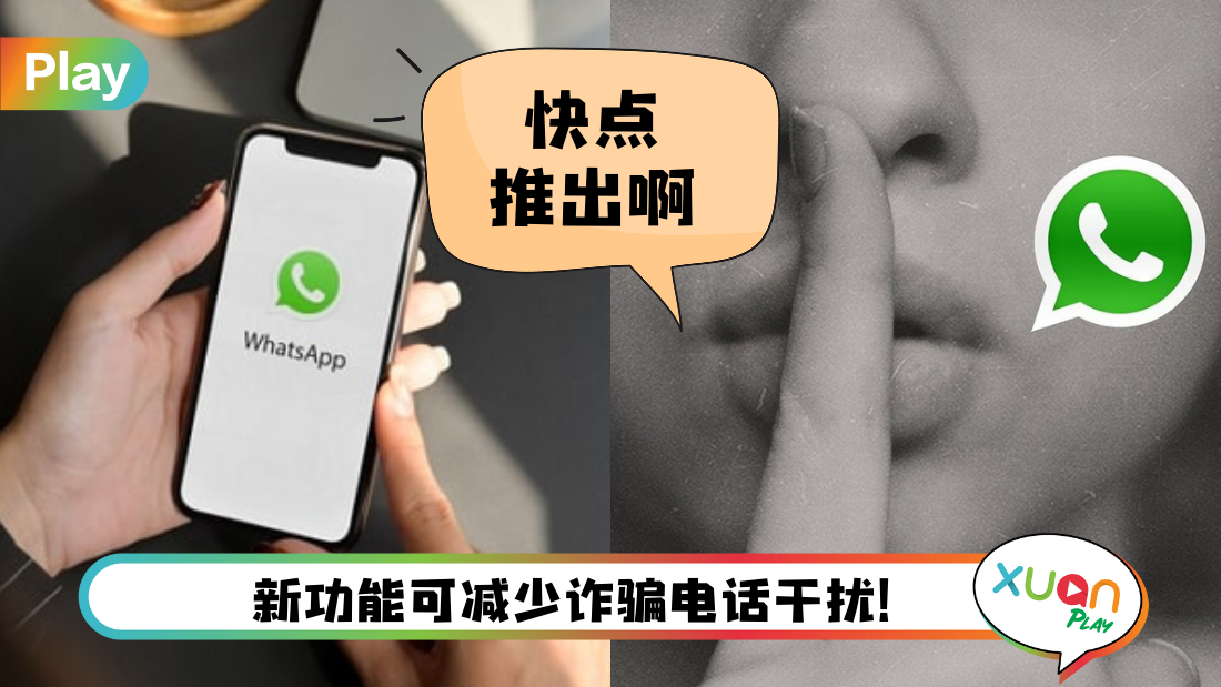whatsapp.png