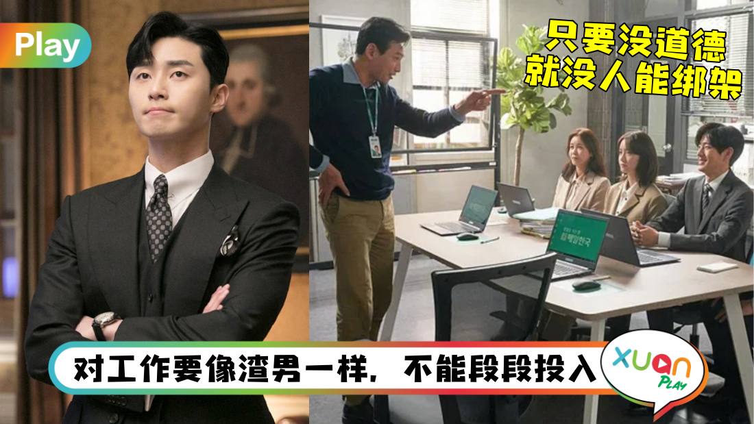 work-etiquette-at-office.jpg
