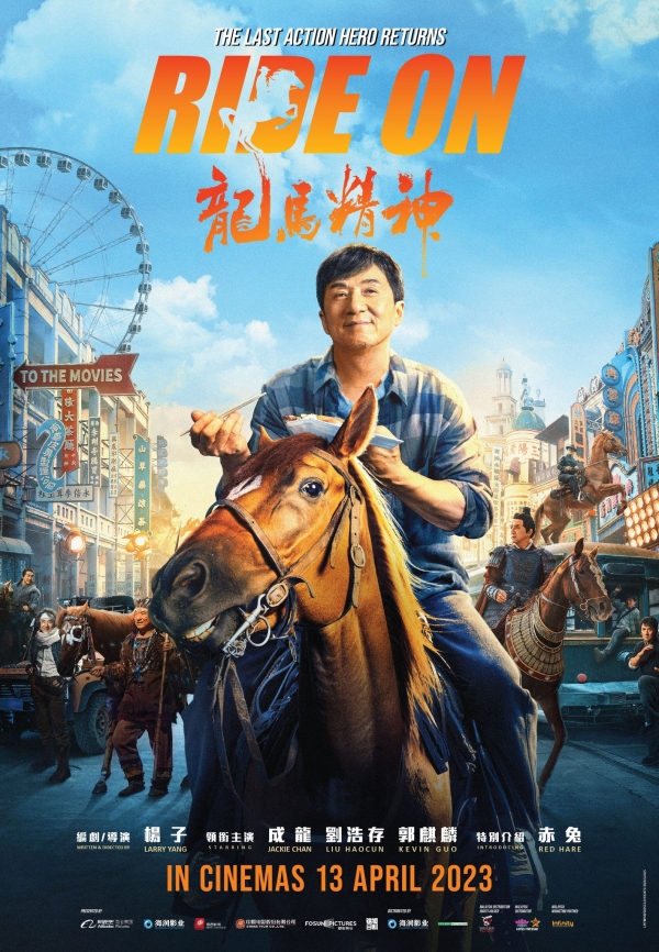 成龙新片未上映挨轰