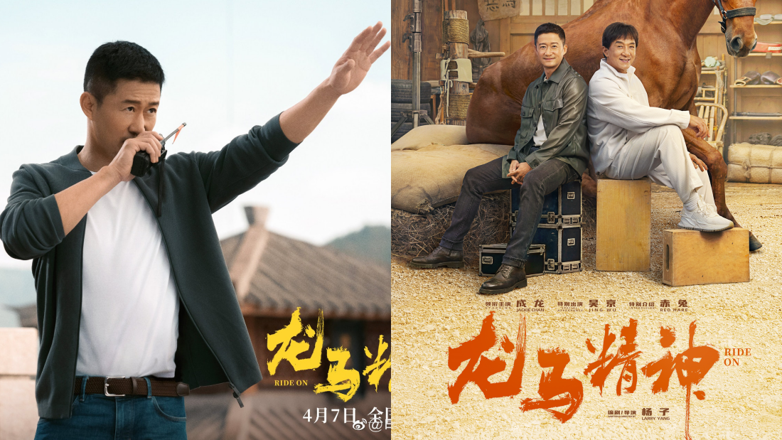 成龙新片未上映挨轰