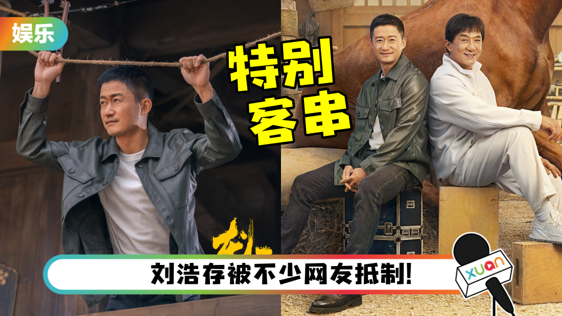 wujing-title.png