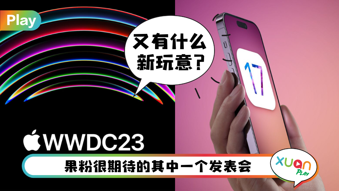 wwdc23.png