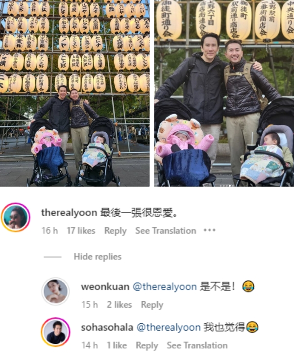 叶朝明+萧慧敏老公被磕CP