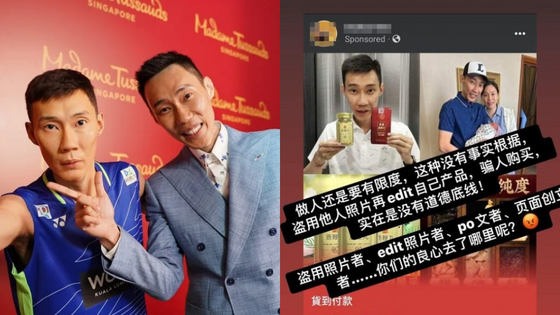 萧慧敏被盗用照片