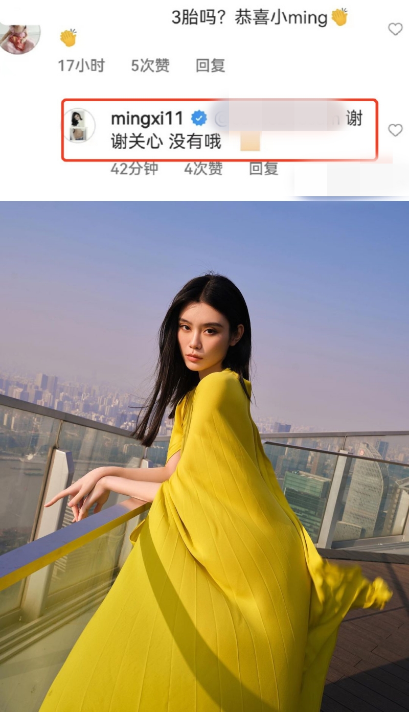 奚梦瑶肚凸凸同框何猷君