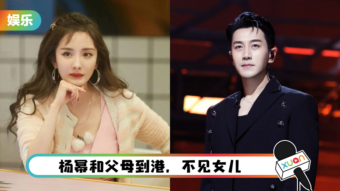 yangmi-nver-cover.png