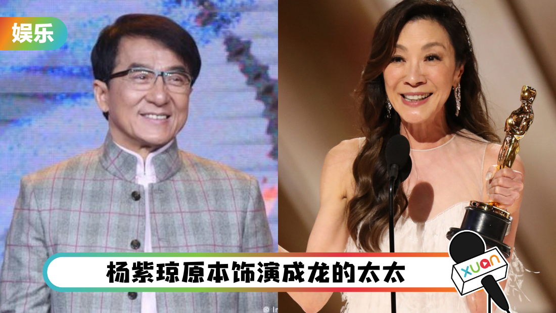 yangziqiong-chenglong-cover.png