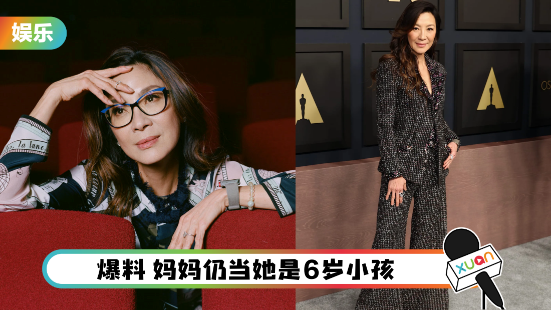 yangziqiong-oscar-dress-cover.png