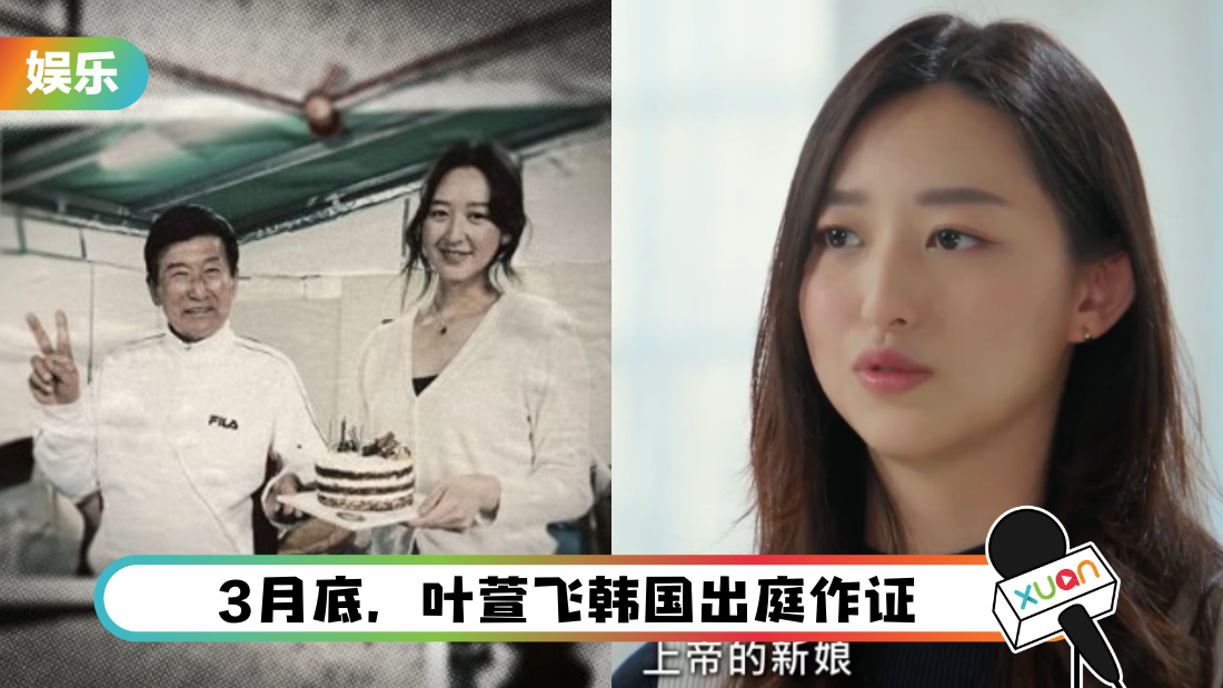 yexuan-17-cover.png