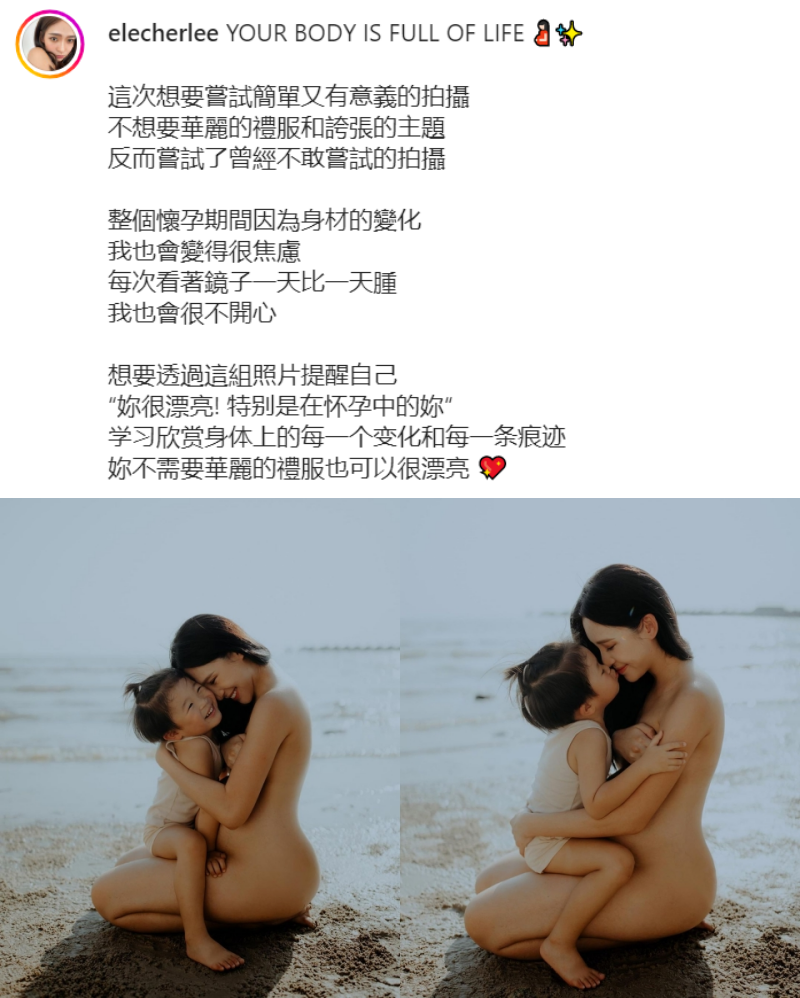 一粒车全裸抱娃拍二胎孕照