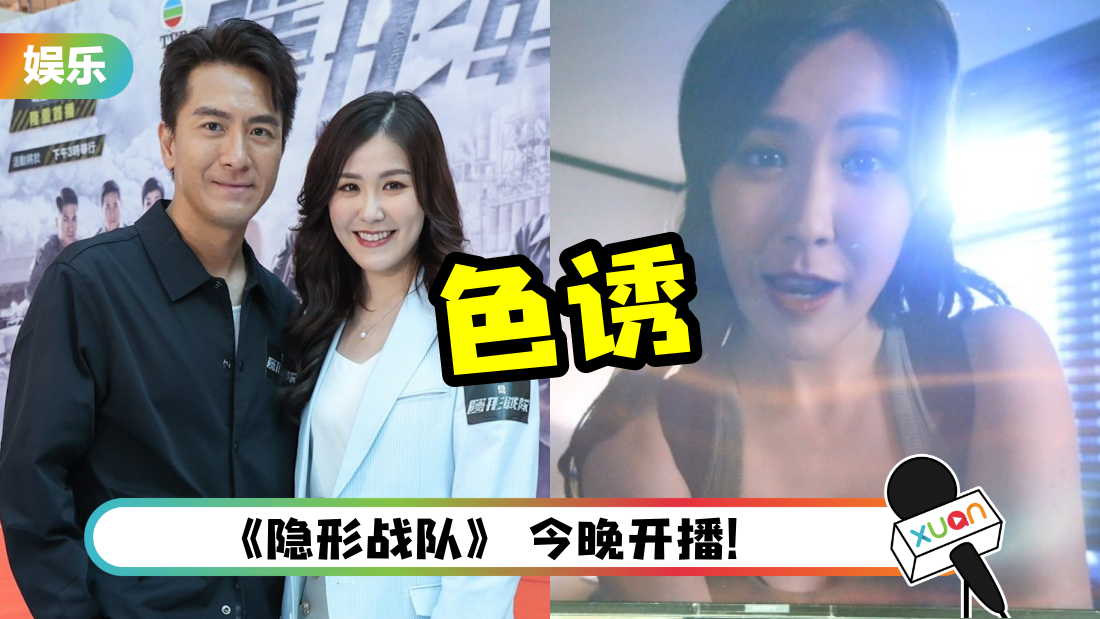 yinxingzhandui-seyou-cover.png
