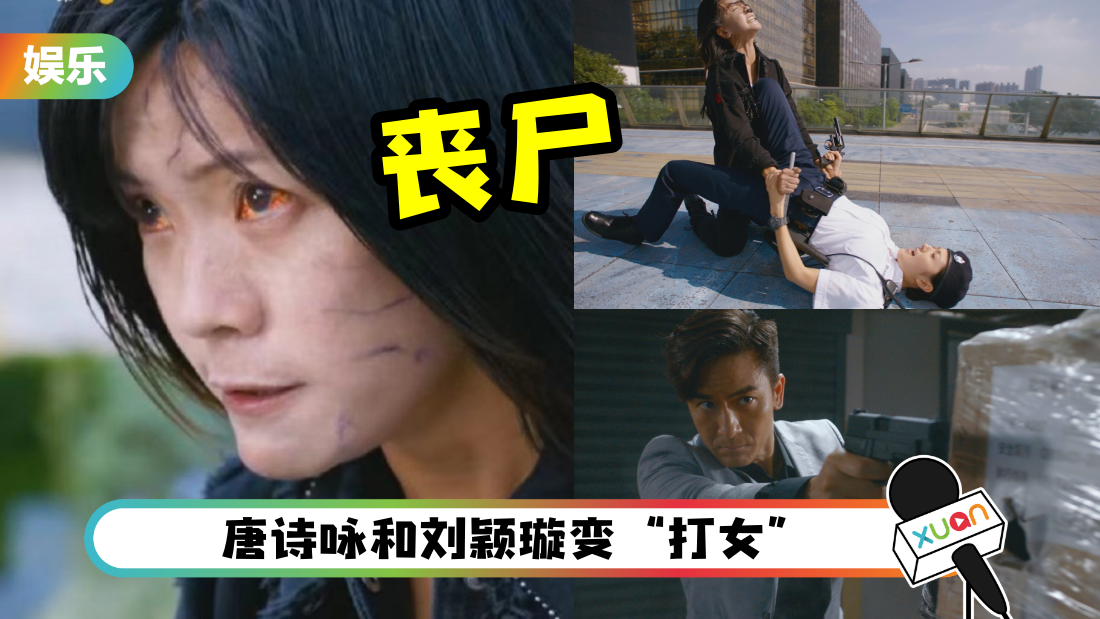 yinxingzhanjing-ep01-cover.png